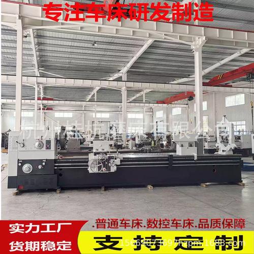 工厂现货供应车床CW61100*4000 整体铸件与电磁阀开关的普通重型车床详解